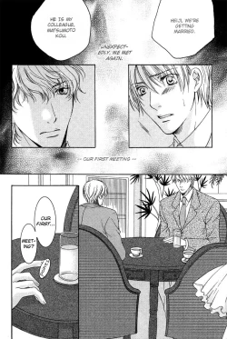 Page 12 of Yuushitetsusen no Koi