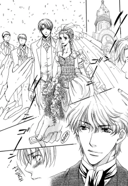 Page 4 of Yuushitetsusen no Koi