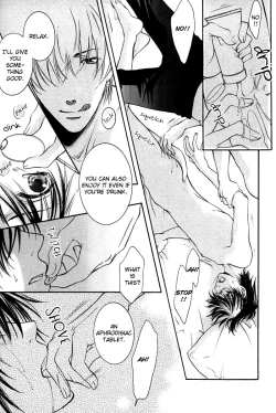 Page 72 of Yuushitetsusen no Koi