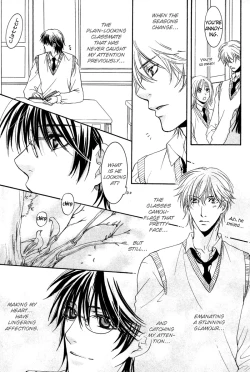 Page 83 of Yuushitetsusen no Koi