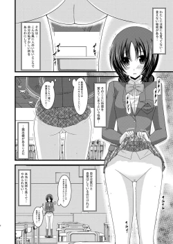 Page 7 of Roshutsu Shoujo Nikki 2 Satsume