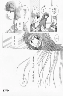 Page 108 of Manga Bangaichi 2008-04