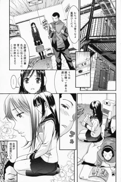 Page 115 of Manga Bangaichi 2008-04