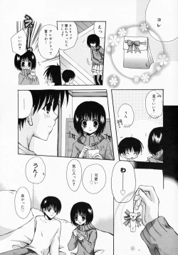 Page 11 of Manga Bangaichi 2008-04