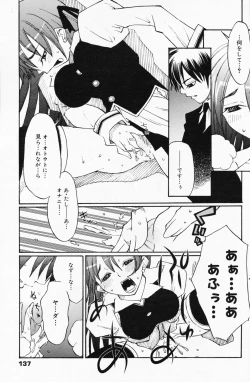 Page 137 of Manga Bangaichi 2008-04