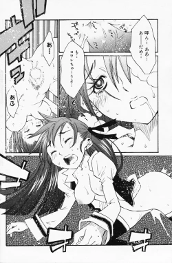 Page 146 of Manga Bangaichi 2008-04