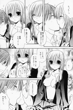 Page 180 of Manga Bangaichi 2008-04