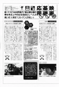 Page 207 of Manga Bangaichi 2008-04