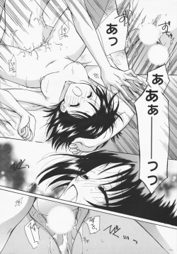 Page 20 of Manga Bangaichi 2008-04