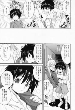 Page 215 of Manga Bangaichi 2008-04