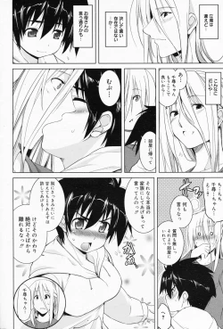 Page 216 of Manga Bangaichi 2008-04