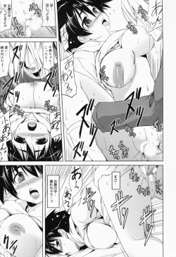 Page 223 of Manga Bangaichi 2008-04