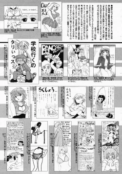 Page 257 of Manga Bangaichi 2008-04