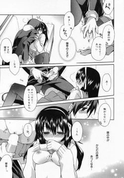 Page 33 of Manga Bangaichi 2008-04