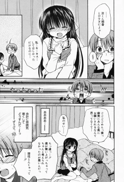 Page 47 of Manga Bangaichi 2008-04