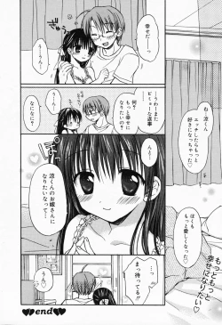 Page 56 of Manga Bangaichi 2008-04