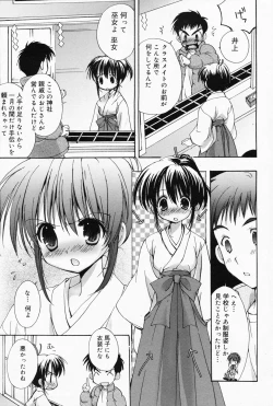 Page 79 of Manga Bangaichi 2008-04