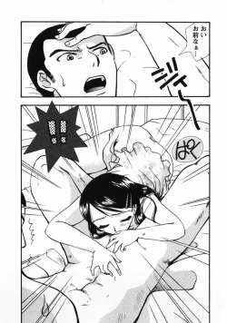 Page 163 of Omiai No Susume