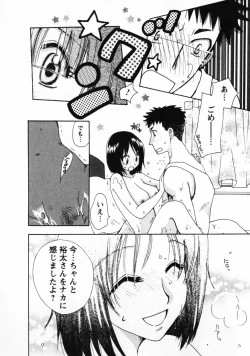 Page 41 of Omiai No Susume