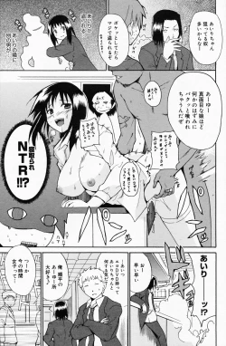 Page 119 of Manga Bangaichi 2008-05