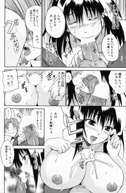 Page 128 of Manga Bangaichi 2008-05