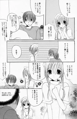 Page 137 of Manga Bangaichi 2008-05