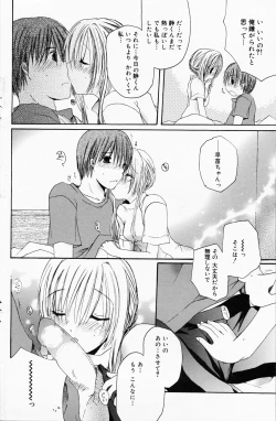 Page 140 of Manga Bangaichi 2008-05