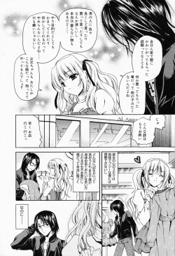 Page 234 of Manga Bangaichi 2008-05