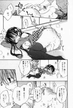 Page 41 of Manga Bangaichi 2008-05