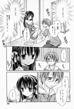 Page 43 of Manga Bangaichi 2008-05