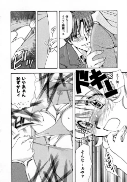 Page 104 of Serial Angel