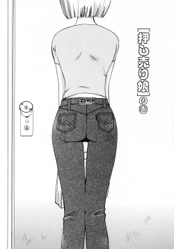 Page 113 of Serial Angel