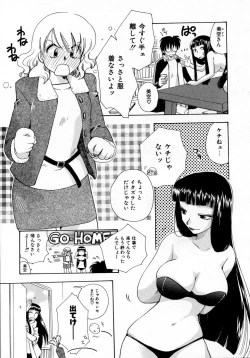 Page 11 of Serial Angel