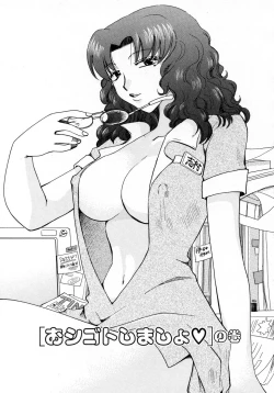 Page 133 of Serial Angel