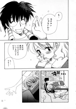 Page 13 of Serial Angel