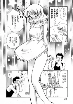 Page 156 of Serial Angel