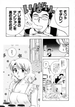 Page 157 of Serial Angel