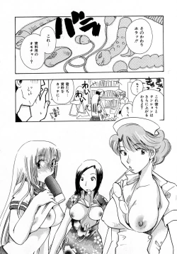 Page 166 of Serial Angel