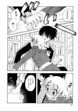 Page 16 of Serial Angel