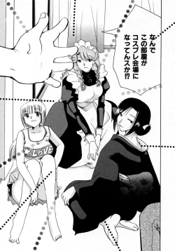 Page 175 of Serial Angel