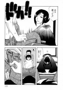 Page 177 of Serial Angel