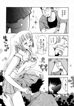 Page 183 of Serial Angel