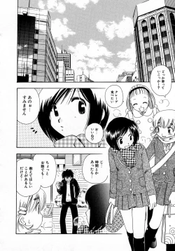 Page 30 of Serial Angel