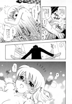 Page 49 of Serial Angel