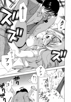 Page 69 of Serial Angel