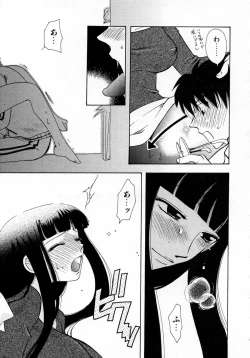 Page 81 of Serial Angel