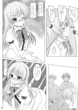 Page 13 of Nise Tenshi-chan no Uchoutenhen