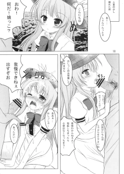 Page 17 of Nise Tenshi-chan no Uchoutenhen