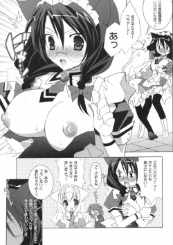 Page 10 of Nekomimi Meido Cafe