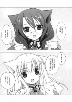 Page 12 of Nekomimi Meido Cafe